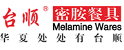 浙江台顺密胺有限公司