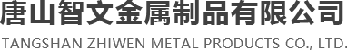 精密焊管_盘扣精密焊管_镀锌精密焊管-唐山市丰南区智文金属制品有限公司