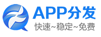 TT分发 - app分发|app应用分发平台|安卓APK分发平台|苹果IPA分发平台|苹果ios封装|APP封装打包|应用内测托管平台|iOS应用分发|Android应用上传内测-TT分发
