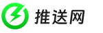 推送网 - 为灵感助力│找文案、找句子、找语录、找灵感、找美文，尽在推送网！