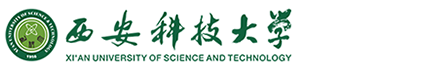 西安科技大学体育部