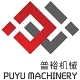 杭州普裕机械设备有限公司-太阳能光伏玻璃清洗机,超薄电子玻璃清洗机,Low-E玻璃清洗机