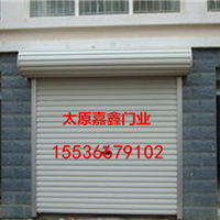 奥式卷闸门,欧式保温卷帘门,水晶卷帘门,山西嘉瑞鑫门业有限公司