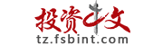 投资中文网-投资中国网