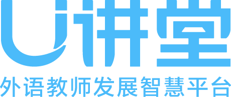 U讲堂 - Unipus