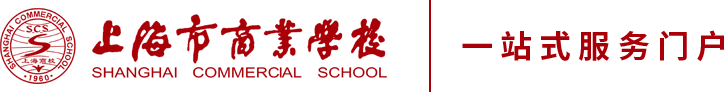 统一身份认证系统