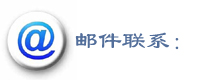 上海国能智控系统有限公司-中央空调计费专家（13391231901）