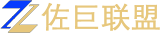 佐巨联盟,佐巨推广,广告联盟