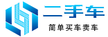 重卡汇二手车平台