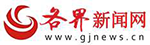 视频 - 各界新闻网