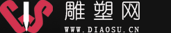 雕塑视频 - 中国雕塑网