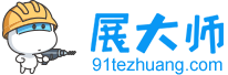 首页-展大师