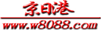 北京厨房设备-北京京日港不锈钢门面装饰厨房设备中心-酒店厨房设备厂