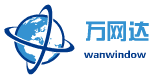 万网达科技专注于信息安全_文件加密_电脑管控_上网管控_公有云私有云_虚拟化_域名和云主机以及邮件系统等