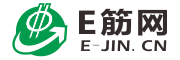 联系我们-E筋网