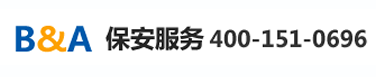 问灏网保安公司-保安外包-安保服务公司