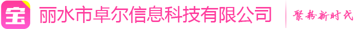 微商聚粉宝
