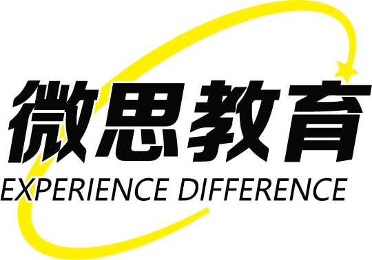 微思教育