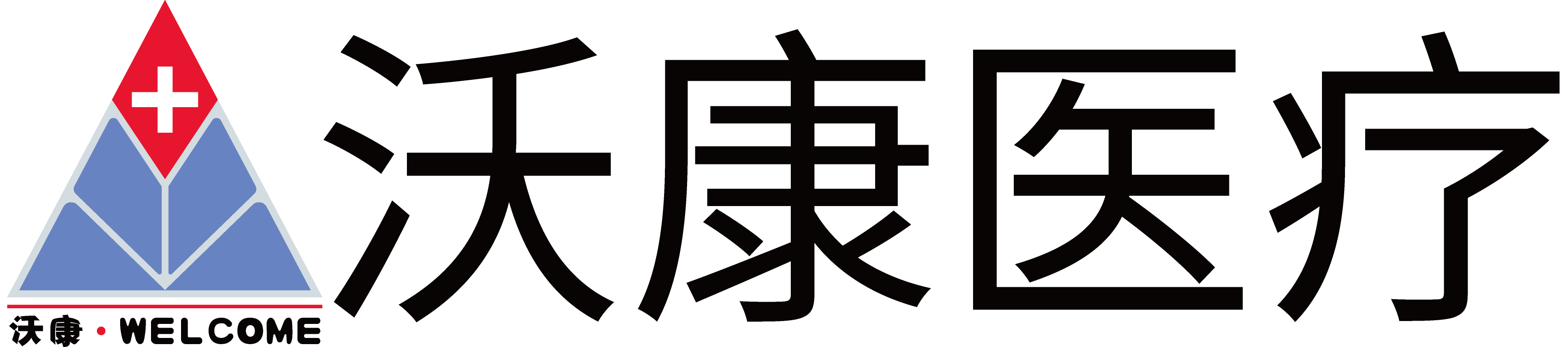 杭州沃康医疗器械有限公司
