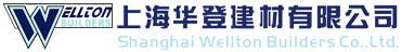 上海华登建材有限公司 - Powered by DouPHP