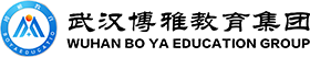 武汉博雅教育集团-官网