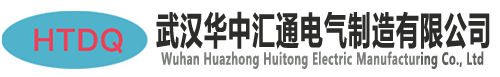 【武汉华中汇通桥架厂家】_专业生产武汉电缆桥架|镀锌玻璃钢桥架
