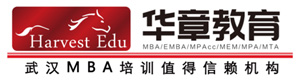 武汉华章MBA教育官网|MBA联考考前辅导的“黄埔军校”