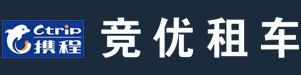 威海竞优汽车服务有限公司