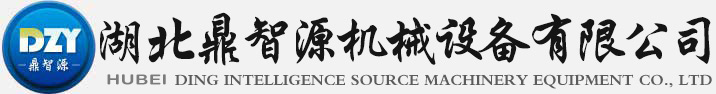 湖北鼎智源机械设备有限公司-升降机-升降平台-高空作业车