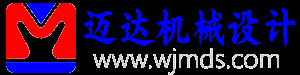 泉州市迈达机械设计有限公司 - 首页--晋江机械设计 安海机械设计 石狮机械设计 南安机械设计 龙岩机械设计 昆山机械设计 上海机械设计 厦门机械设计 智能仓储系统