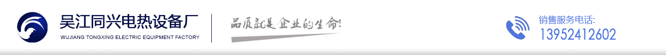 电热鼓风烘箱、热风循环干燥箱、工业烤箱-吴江同兴电热设备厂