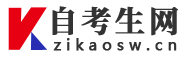 考生网视频网校  - 考生网