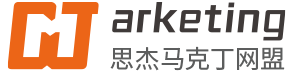 思杰马克丁正版软件广告联盟-坚实可靠的流量变现平台，让网络赚钱更简单！
