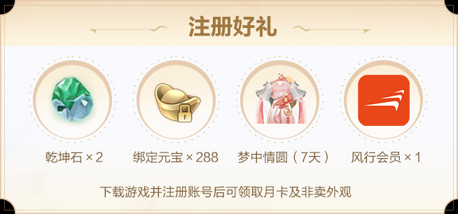 完美世界官方网站 - 腾讯游戏
