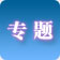 南京妇联