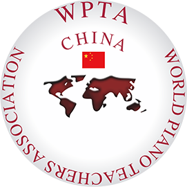 WPTA 世界钢琴教师协会