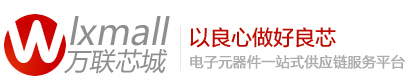 无线收发芯片