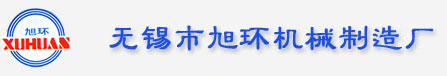 起毛机|起绒机|拉毛机|无锡市旭环机械制造厂