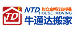 舞阳县搬家公司电话_舞阳县搬家公司及收费标准-牛通达搬家