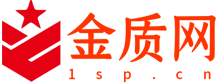 金质网 - 首页
