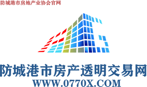 首页_防城港市房产信息发布平台