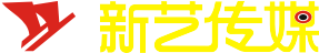 攀枝花新艺文化传媒 - 新艺广告文化传媒 - 新艺广告公司
