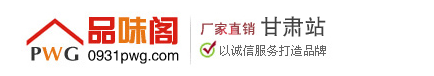 甘肃兰州挂历印刷厂,台历定做,挂历批发,台历印刷,挂历厂家-平阳县新华彩印厂