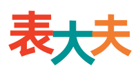 重庆手表回收-正规名表回收公司-重庆手表回收店地址-表大夫®|唛麦商贸
