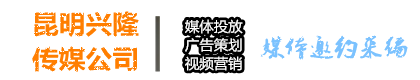 昆明电梯广告-昆明电梯广告投放公司-电梯广告费用-昆明小区门禁广告-电梯广告投放价格-云南门禁广告-昆明电梯视频广告