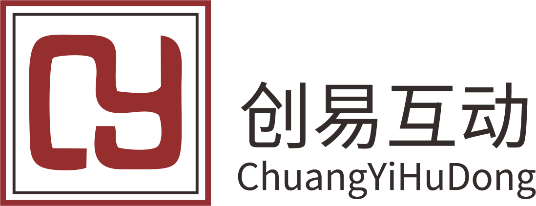 创易互动