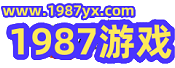 1987游戏-深圳市宝安区松岗街道好友家便利店 -  Powered by Discuz!