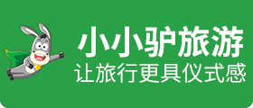 SY定制旅游--专业定制旅游养成记-SY定制旅游--专业定制旅游养成记