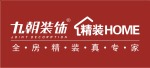 咸阳九朝装饰公司_咸阳九朝装饰工程有限公司