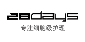 28days 二十八天 金思维 28days品牌